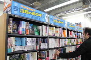 bukkuohubaza- 018.jpg